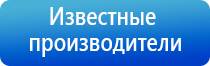 электроды перчатки микротоки