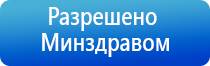 аппарат Денас комплекс