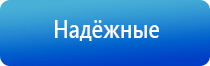 аппарат Денас для омоложения лица