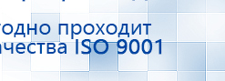 Ароматизатор воздуха HVAC-1000 - до 1500 м2  купить в Дубне, Ароматизаторы воздуха купить в Дубне, Дэнас официальный сайт denasdoctor.ru